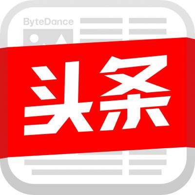 灰色內(nèi)容與版權(quán)紛爭(zhēng),今日頭條的達(dá)摩克里斯之劍