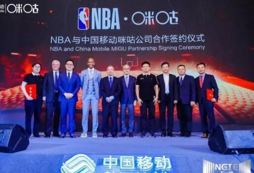 NBA版權(quán)再添新買家 咪咕強(qiáng)勢入局