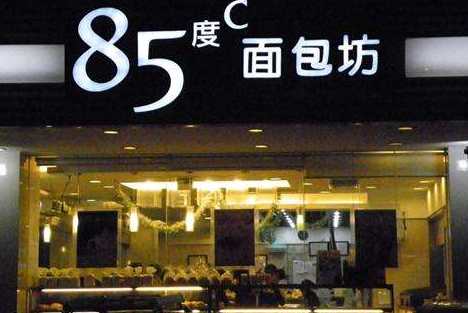 都是“85℃”惹的禍