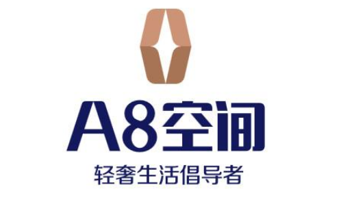 A8空間取得歐盟商標(biāo)注冊證書