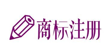 學會這6個實用技巧，就可以給商標取一個“好名字”