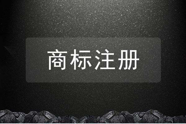 “KKD及圖”榮獲中國馳名商標(biāo)