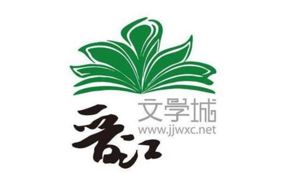 繼起點(diǎn)中文網(wǎng)后，晉江文學(xué)城也停更15天！